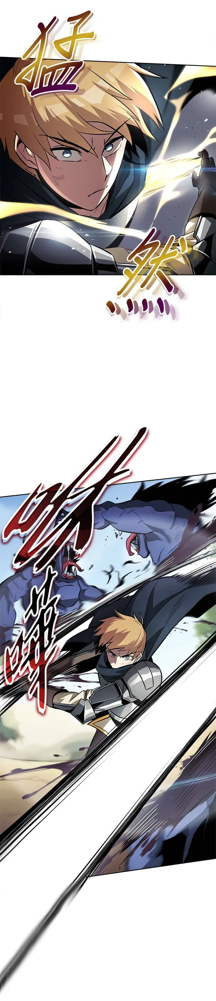 第37话 第16页