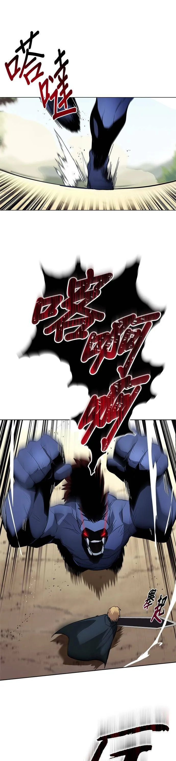 第37话 第17页