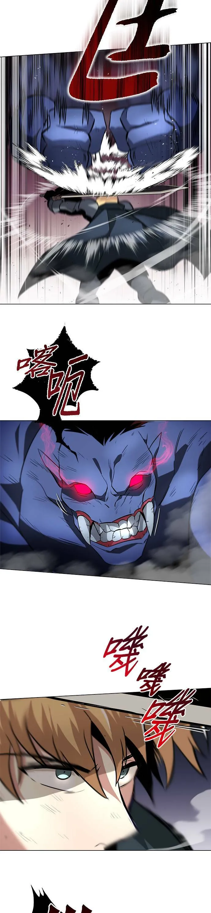 第37话 第18页