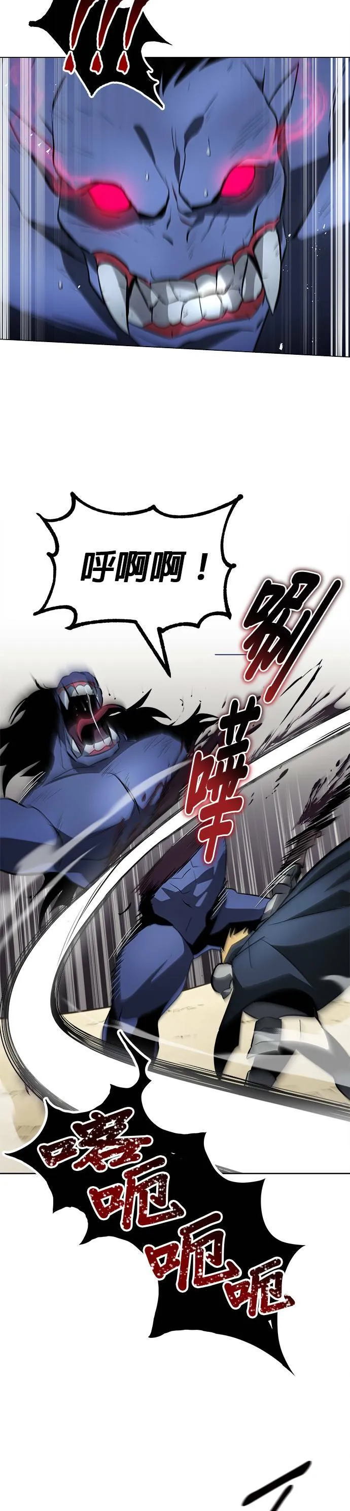 第37话 第19页