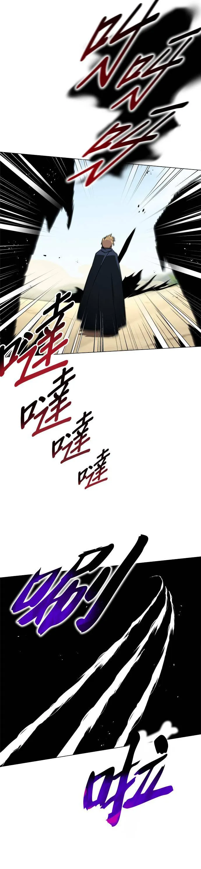 第37话 第20页