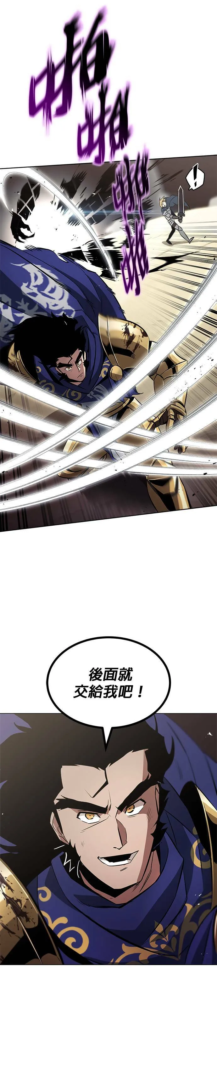 第37话 第21页