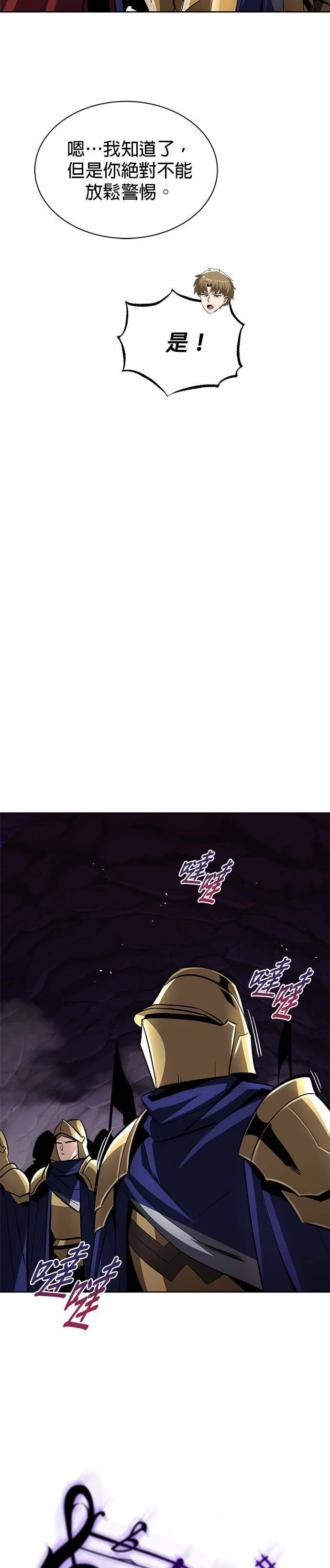 第37话 第30页