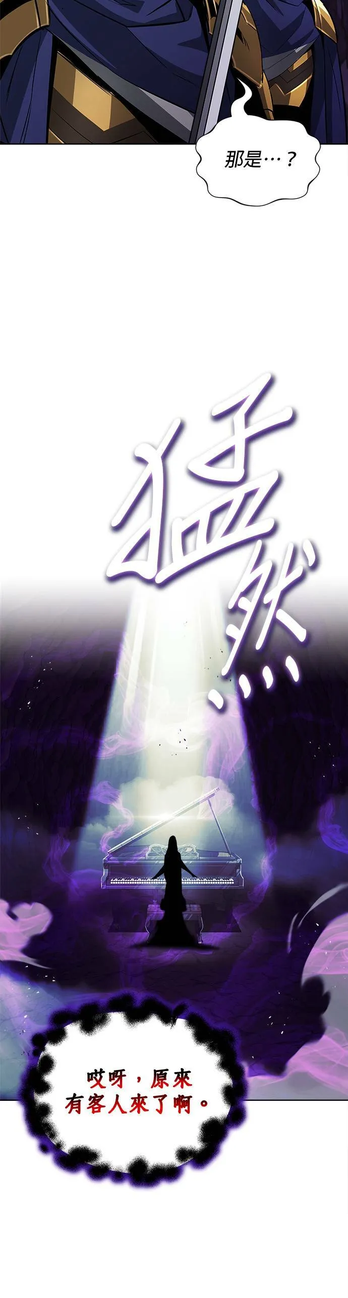 第37话 第36页