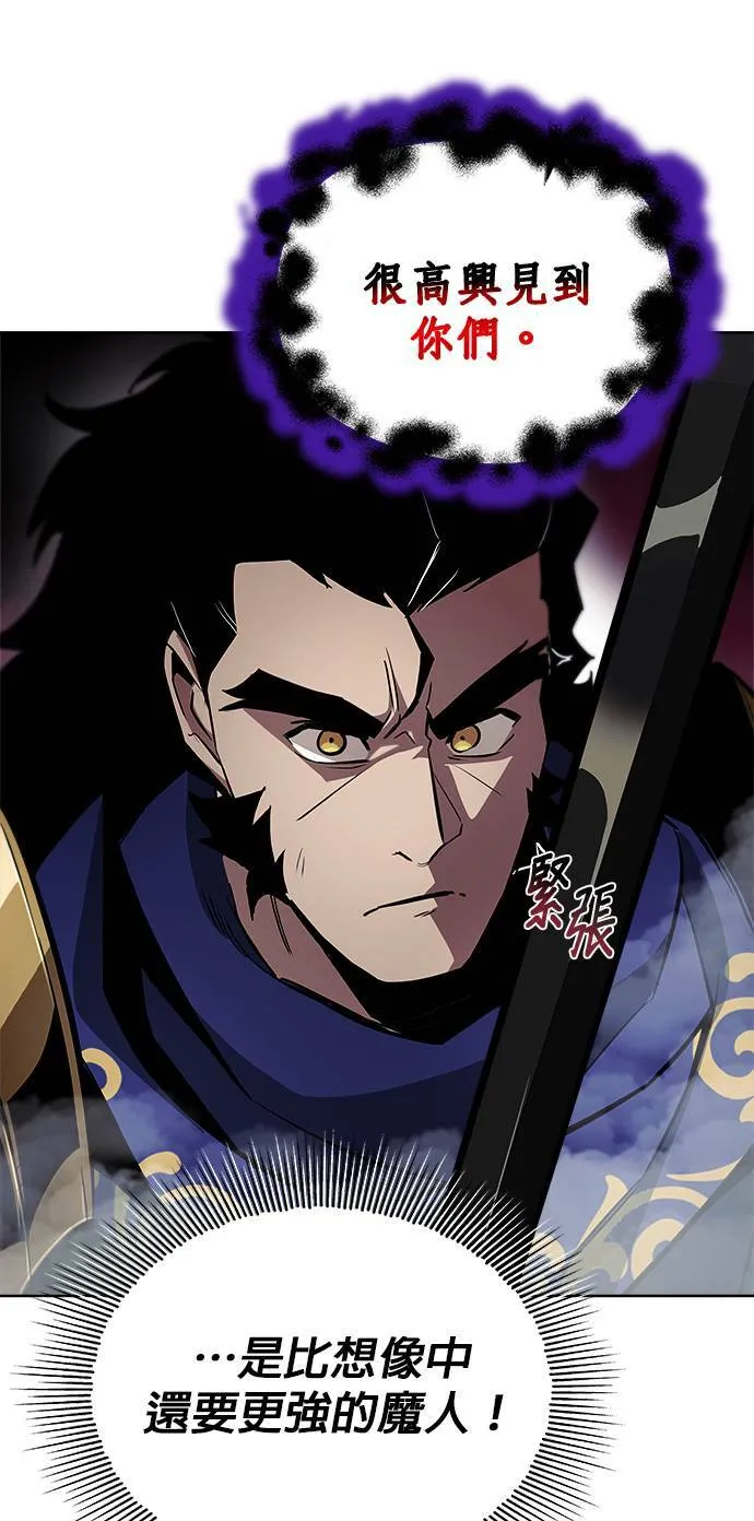 第37话 第37页
