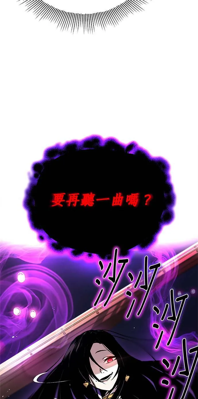 第37话 第38页