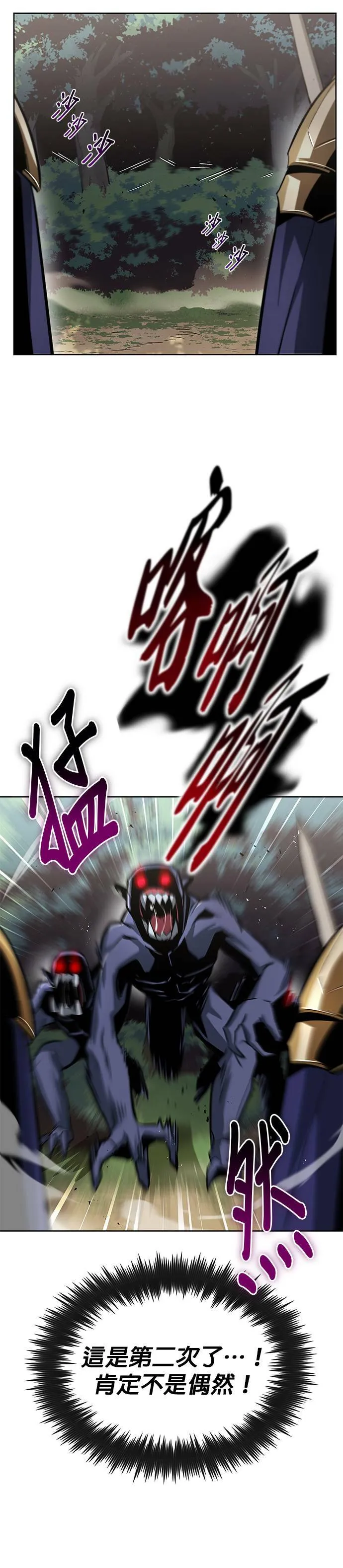 第36话 第4页