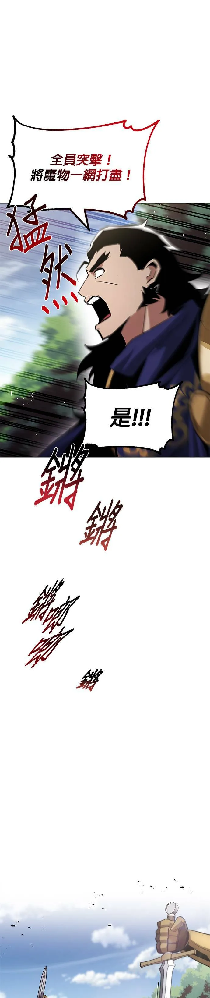 第36话 第5页
