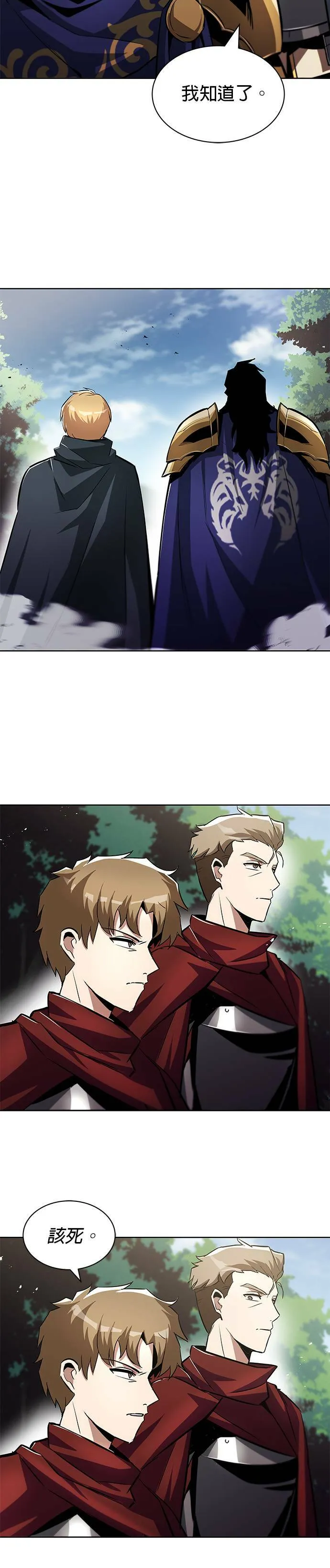 第36话 第7页