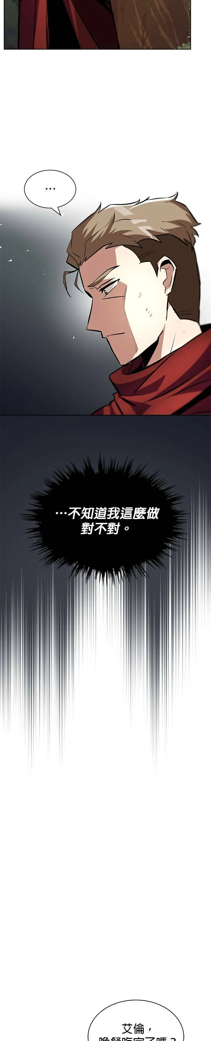 第36话 第18页
