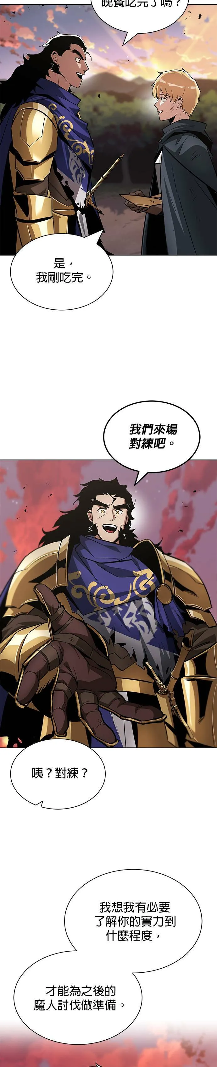 第36话 第19页