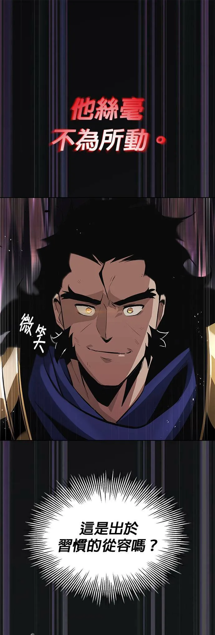 第36话 第25页