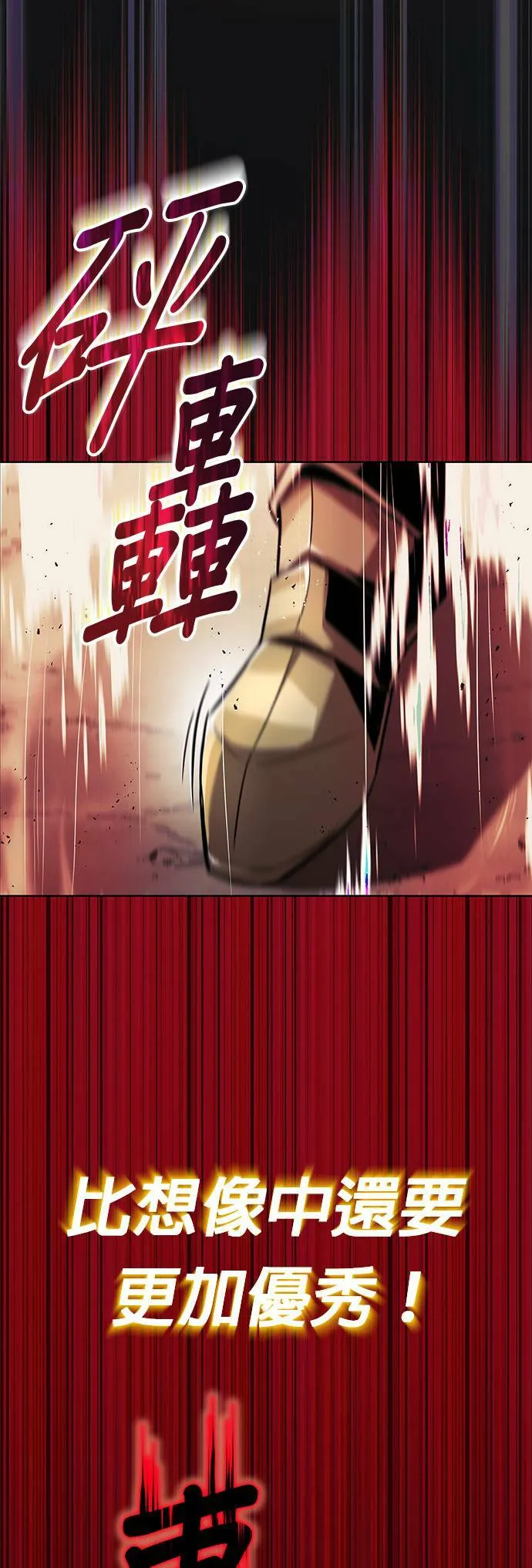 第36话 第27页