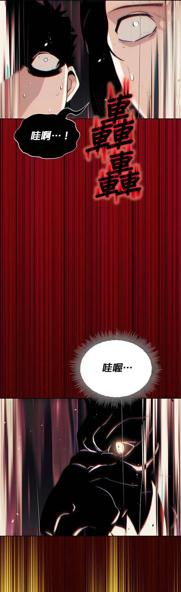 第36话 第29页