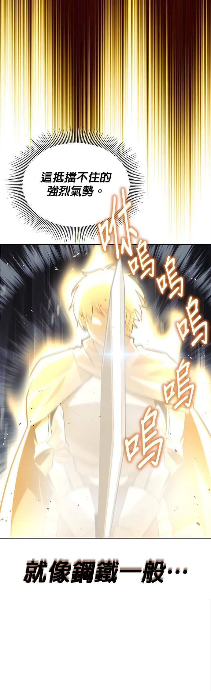 第36话 第30页