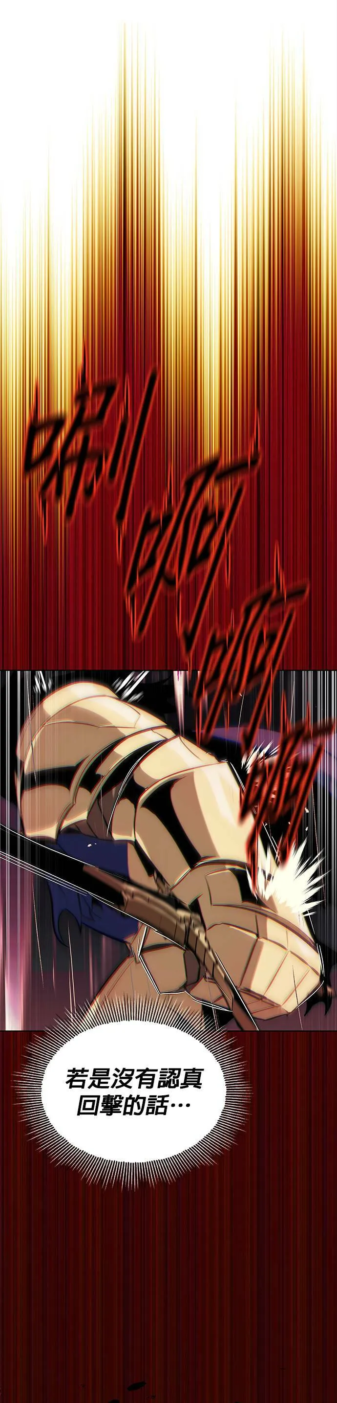 第36话 第33页