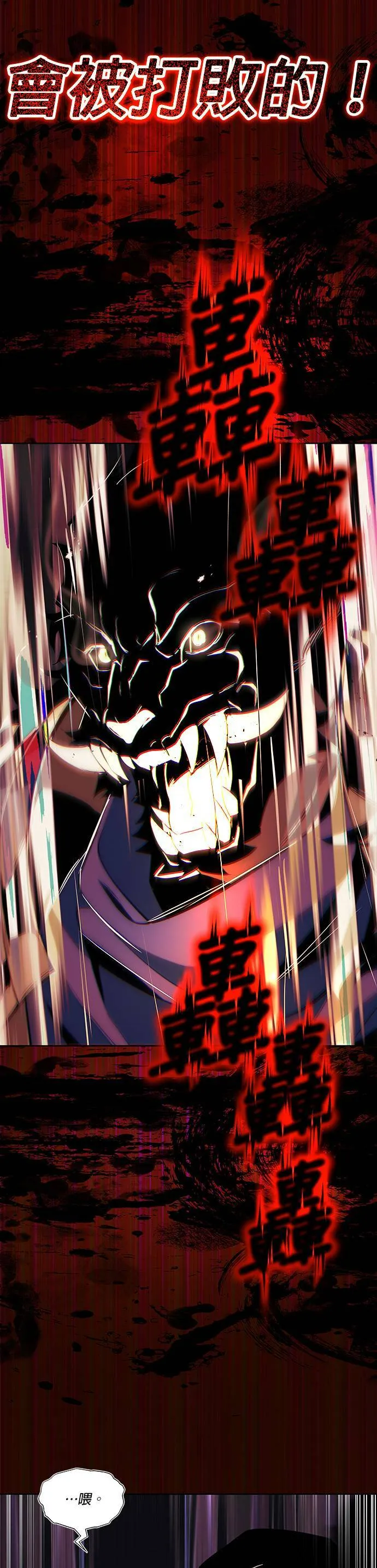 第36话 第34页