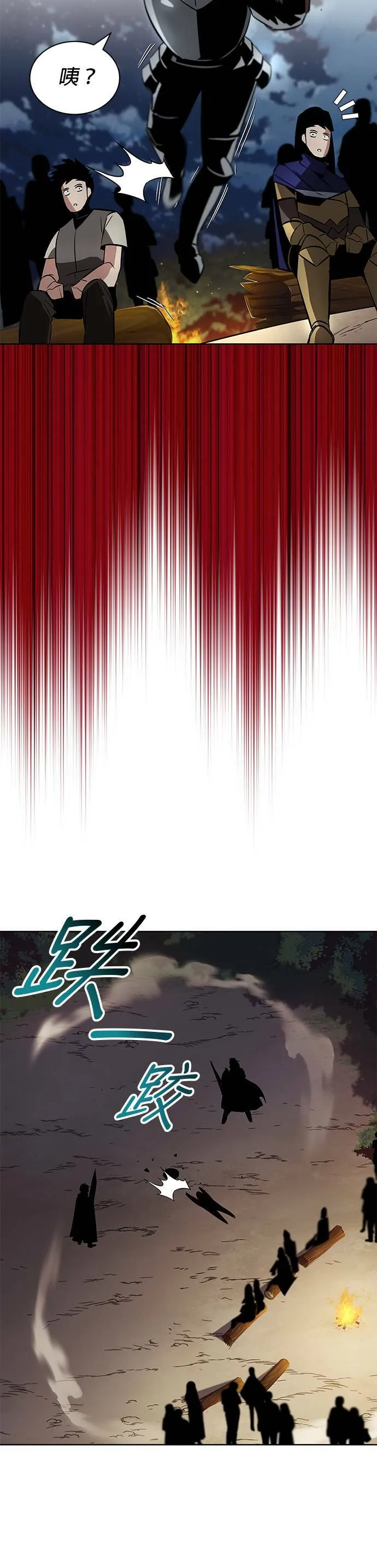 第36话 第36页