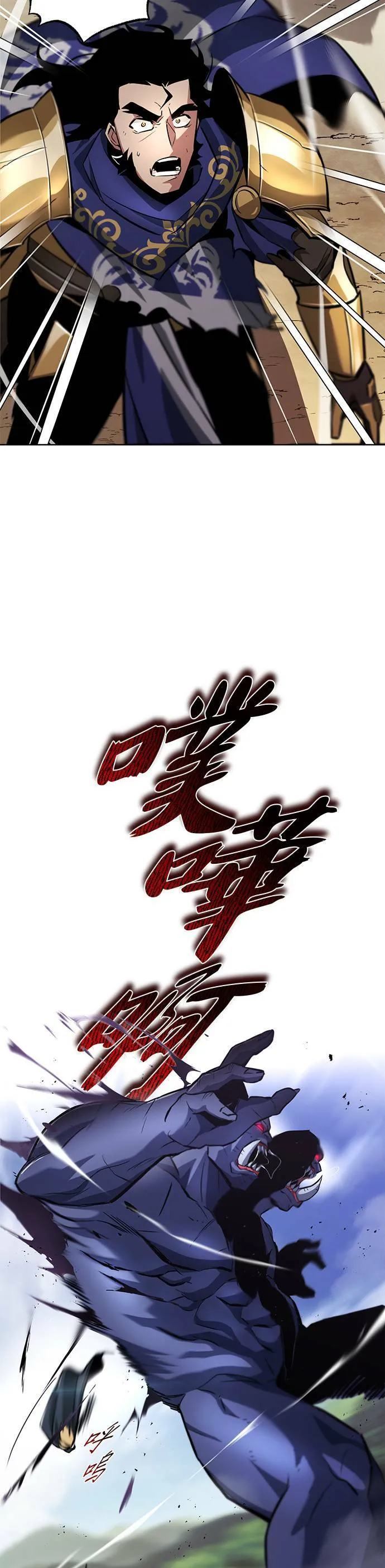 第35话 第2页
