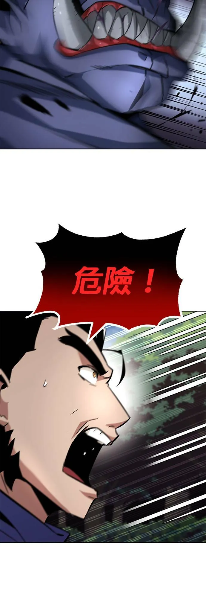 第35话 第6页