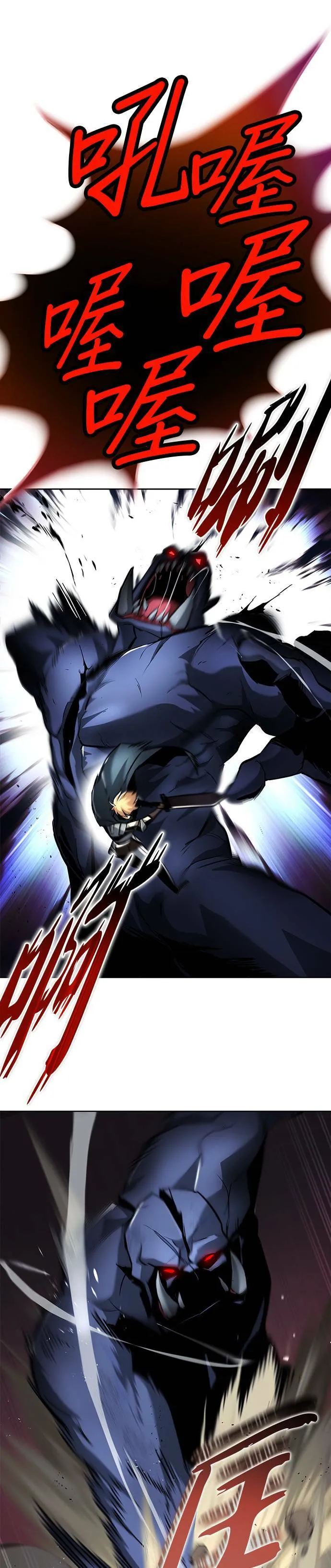第35话 第7页