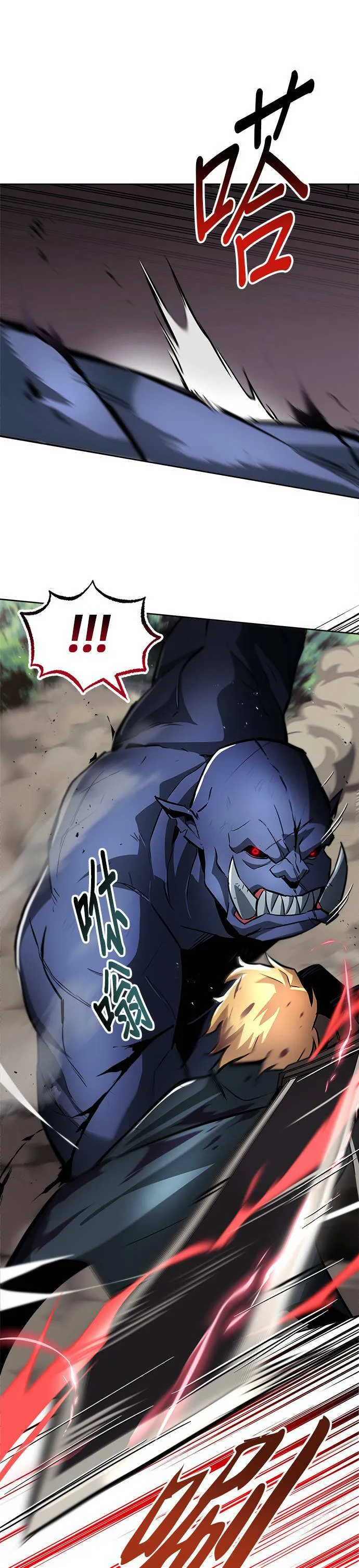 第35话 第10页