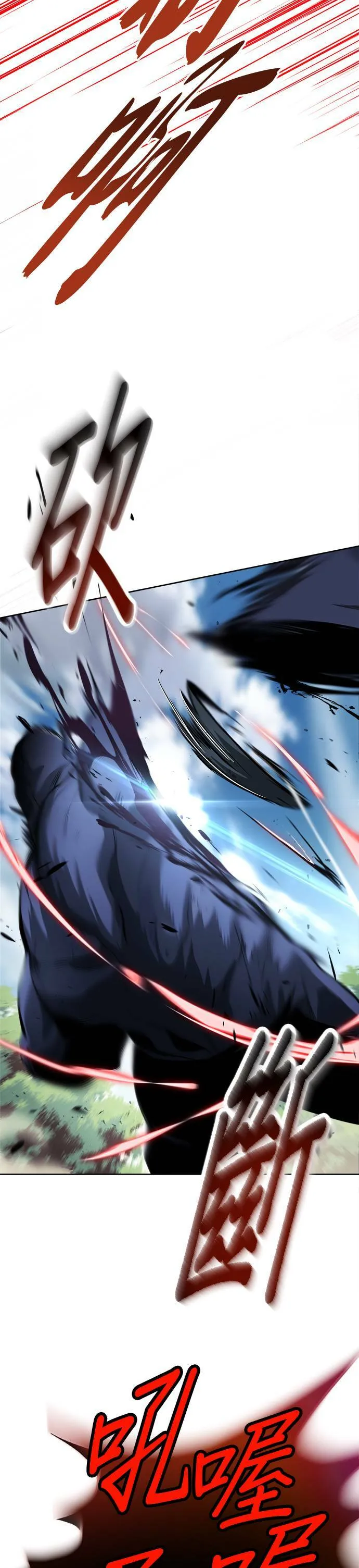 第35话 第11页