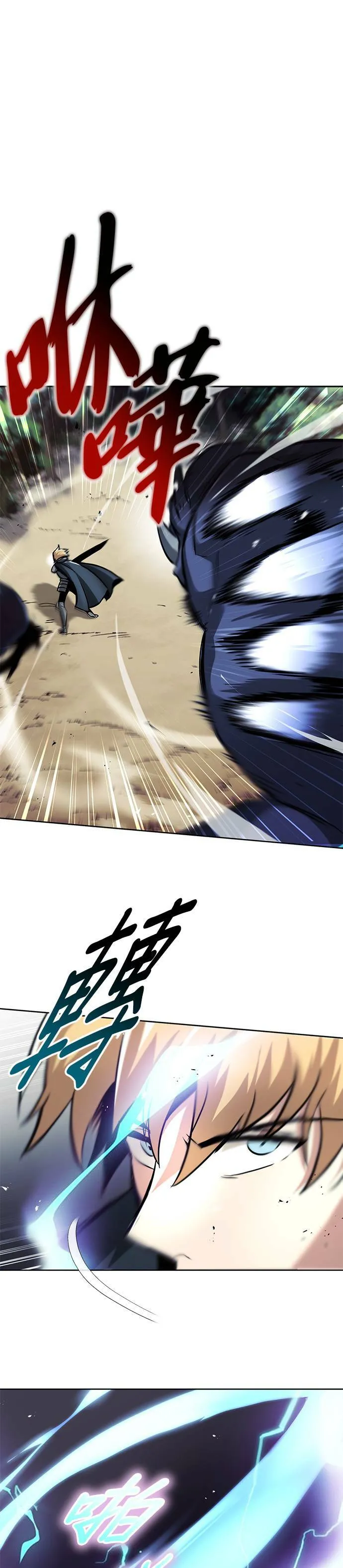 第35话 第13页