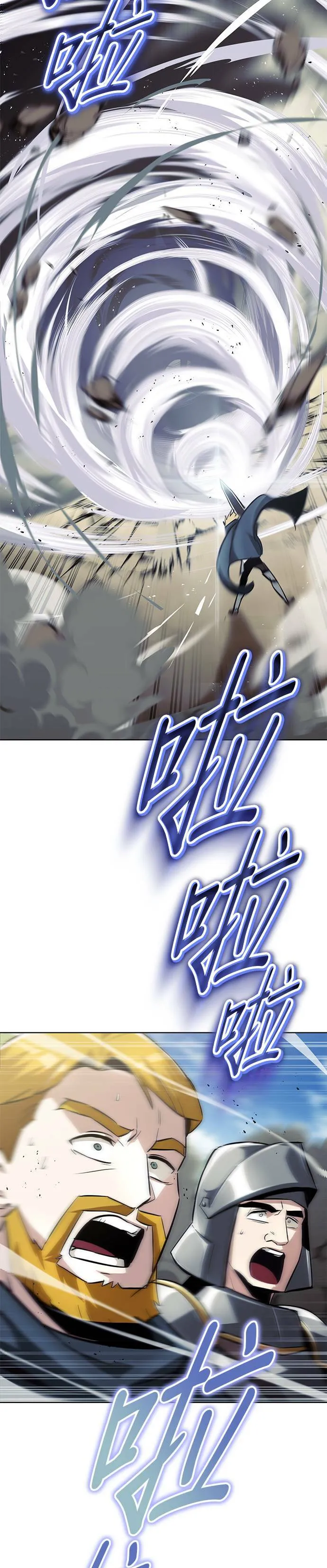 第35话 第20页
