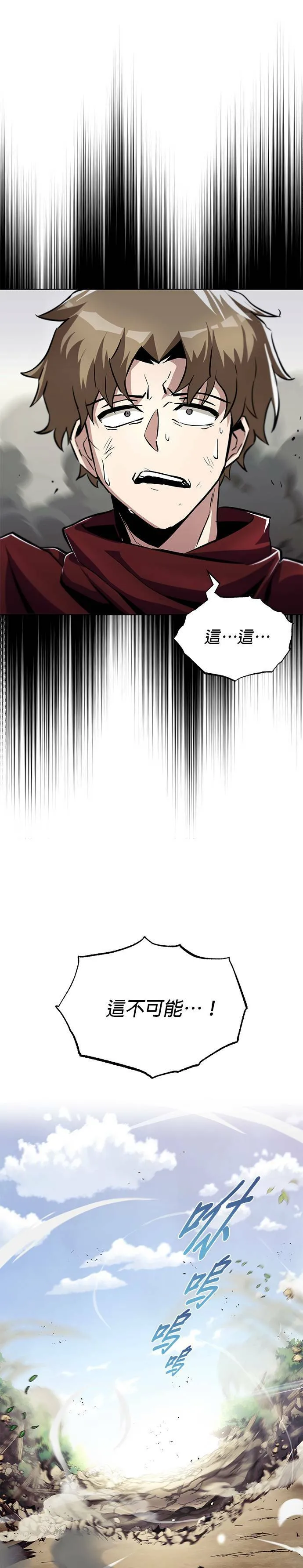 第35话 第23页