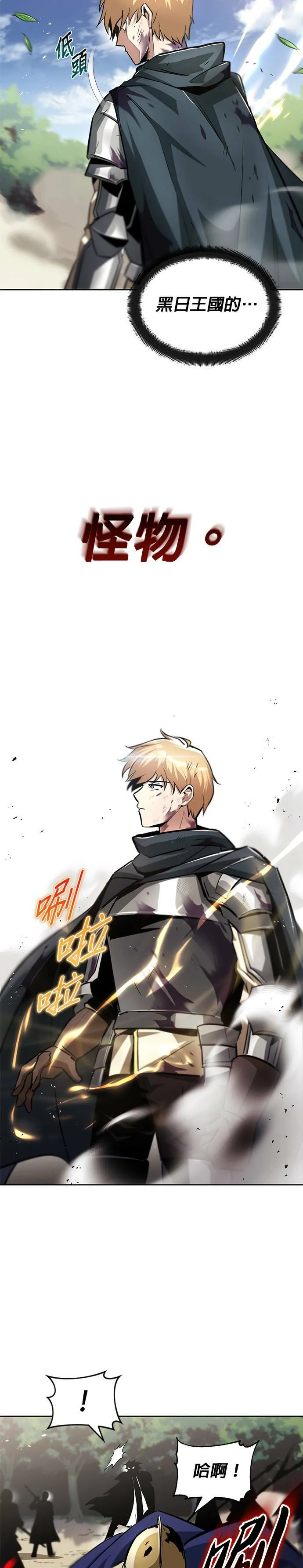 第35话 第25页