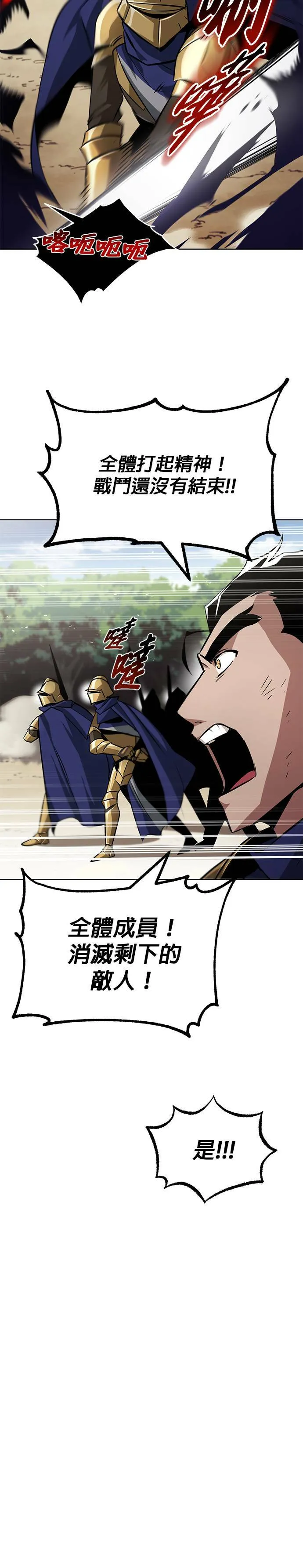 第35话 第26页
