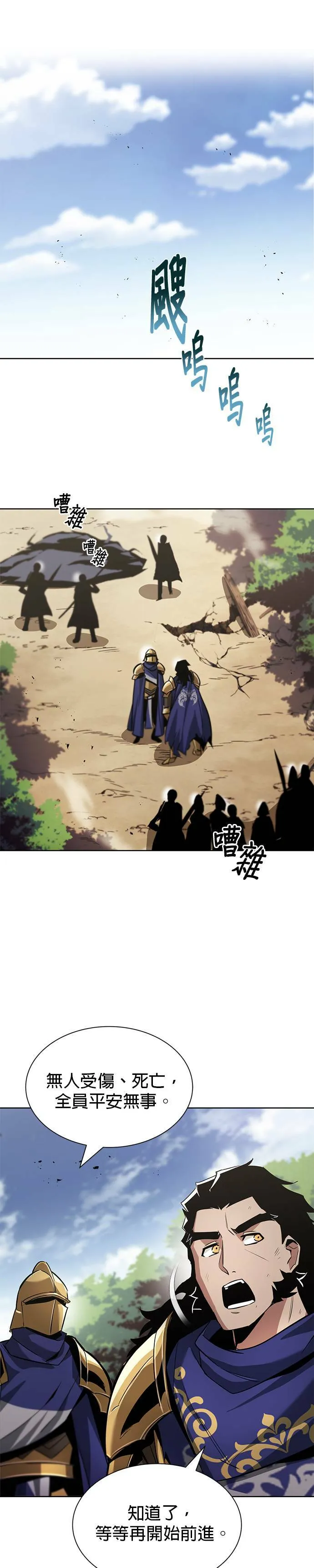 第35话 第27页