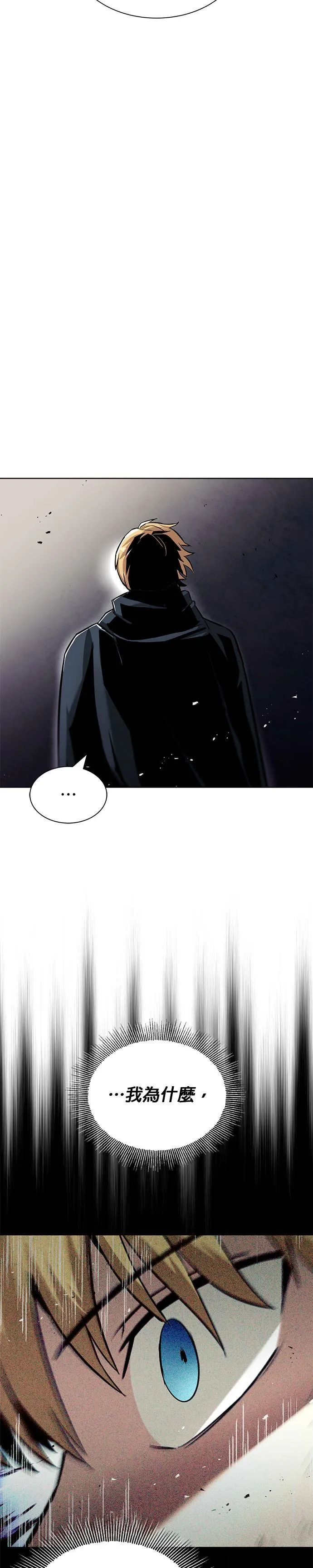 第35话 第28页