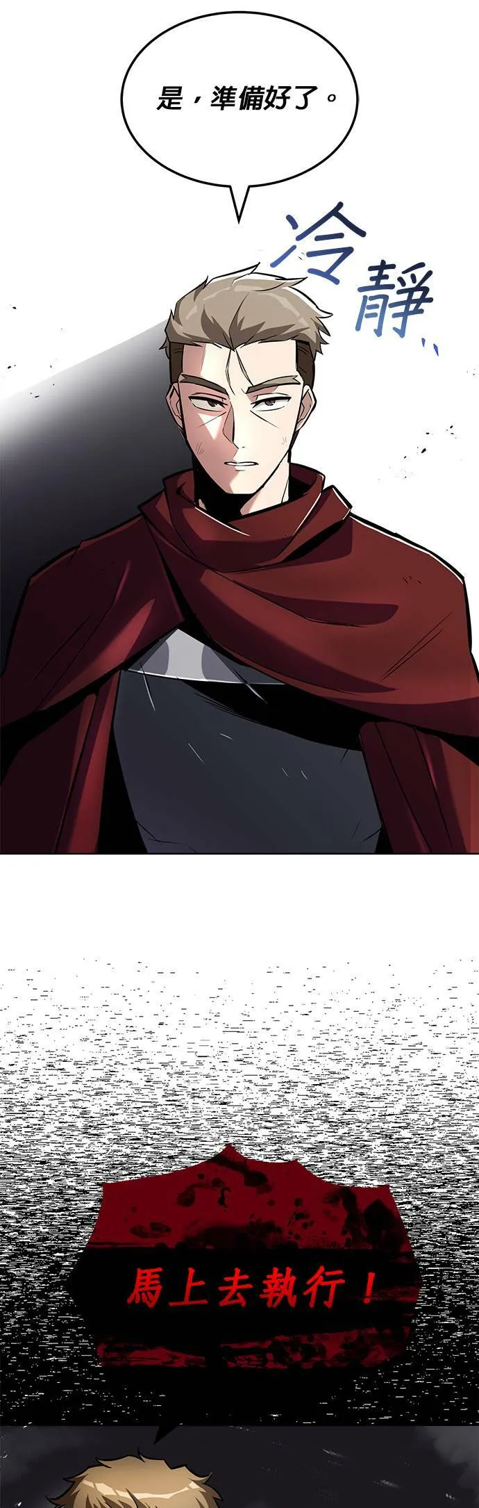 第35话 第41页