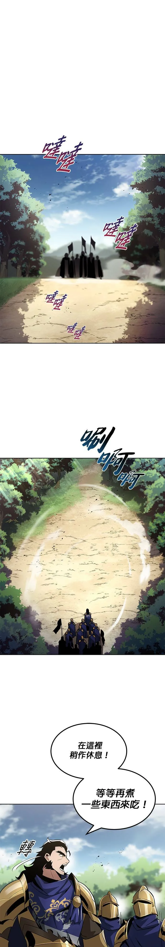 第34话 第1页