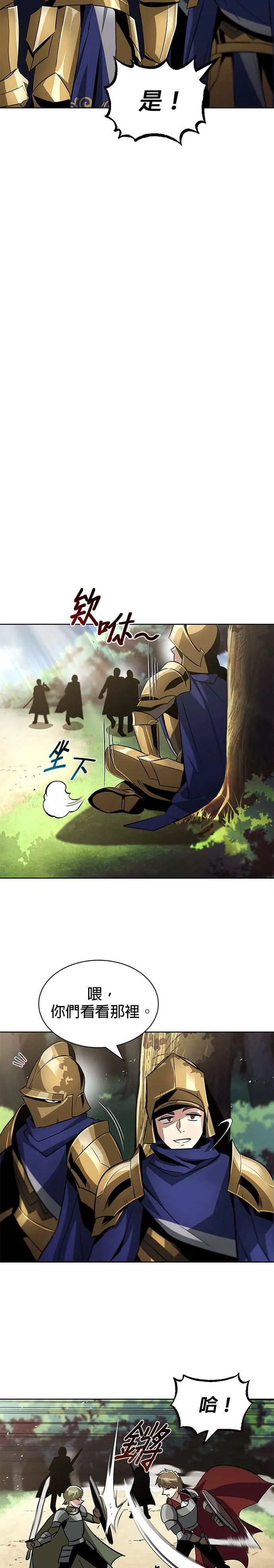 第34话 第2页