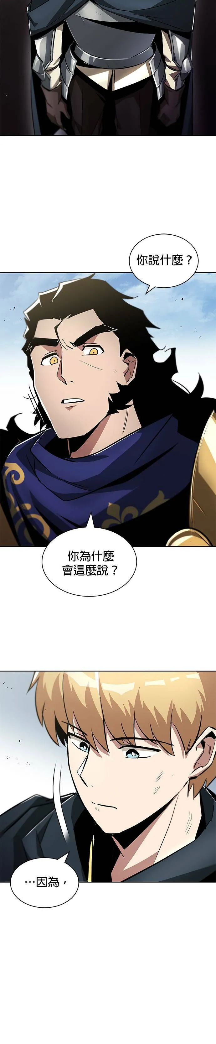 第34话 第15页