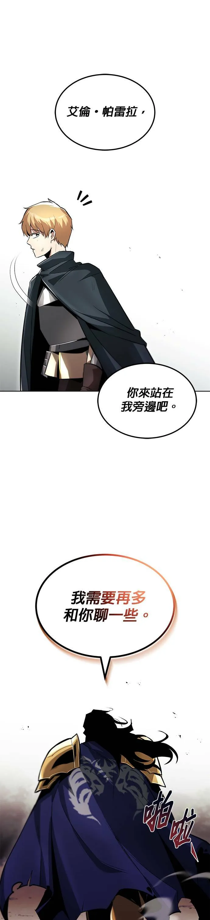 第34话 第22页