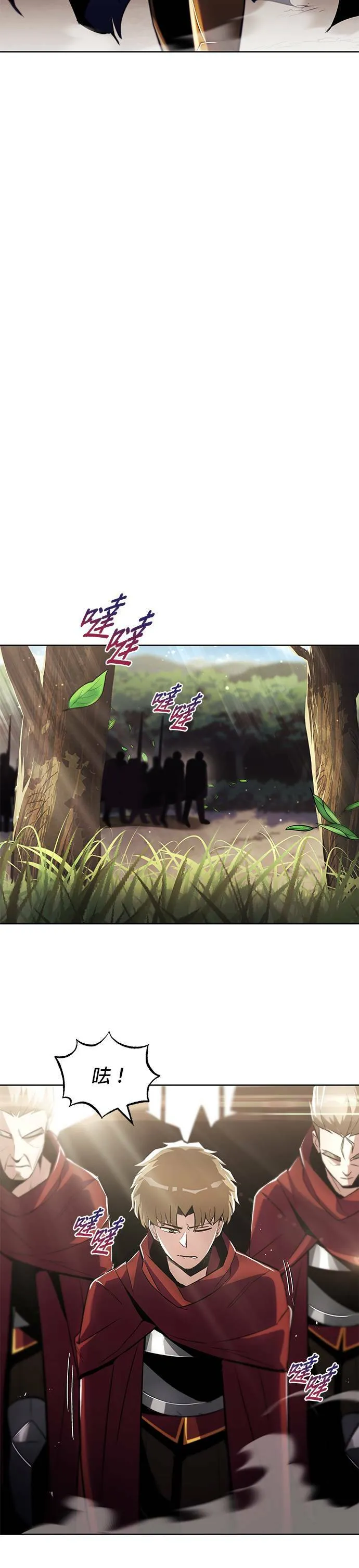 第34话 第23页