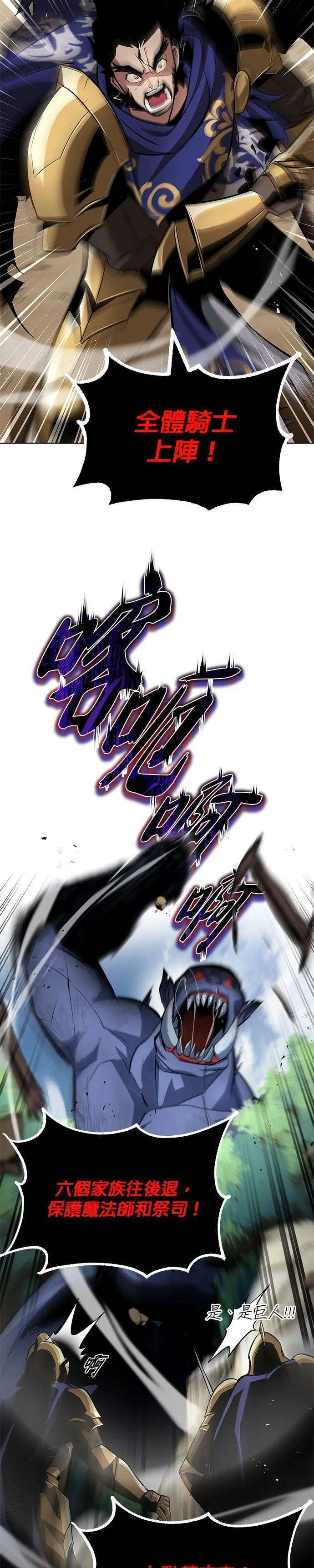 第34话 第34页