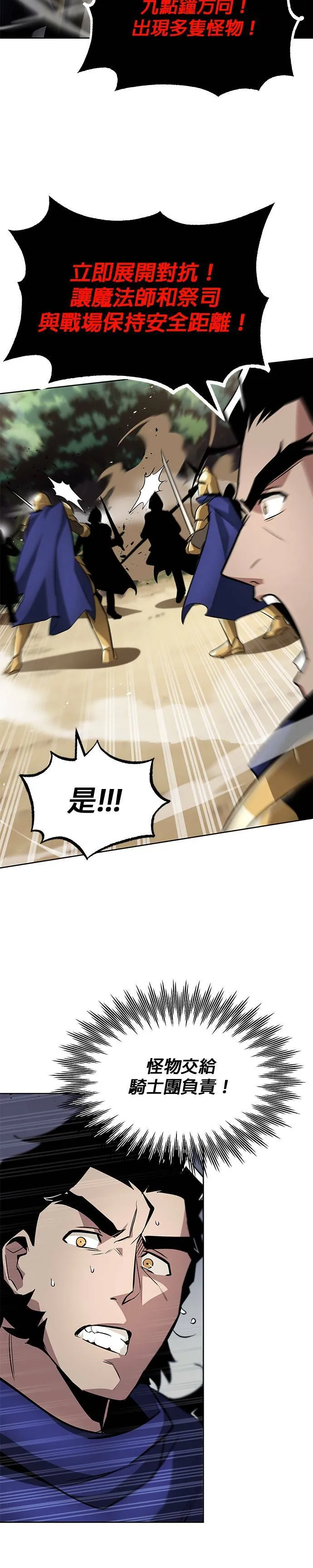 第34话 第35页