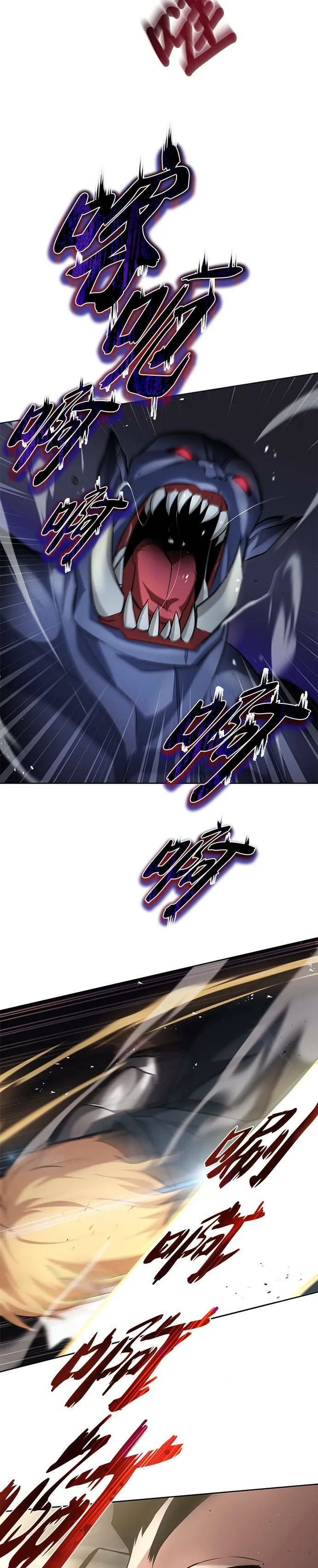 第34话 第37页