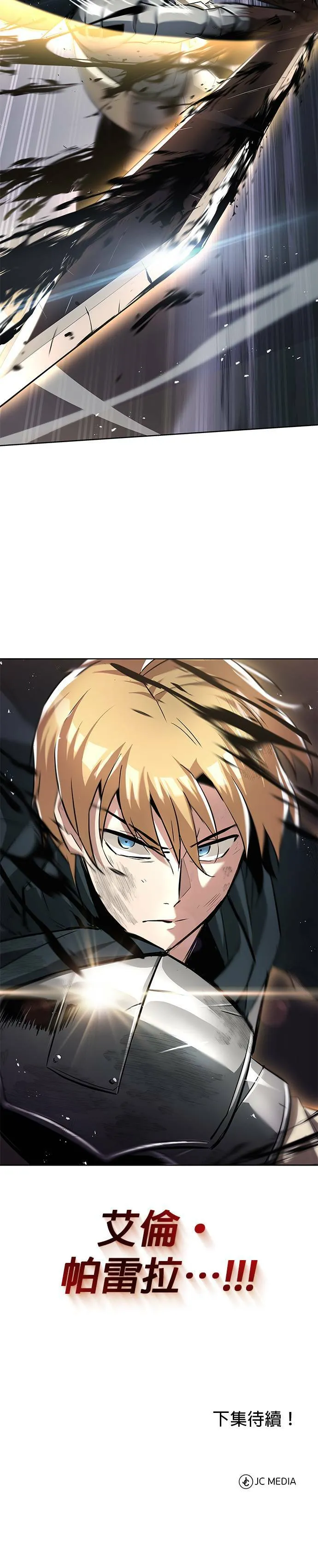 第34话 第39页
