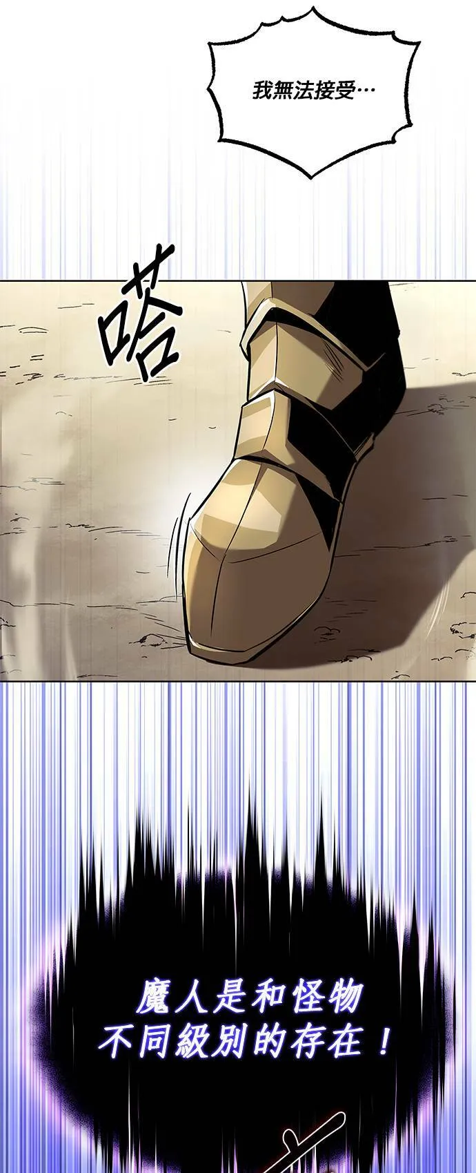 第33话 第17页