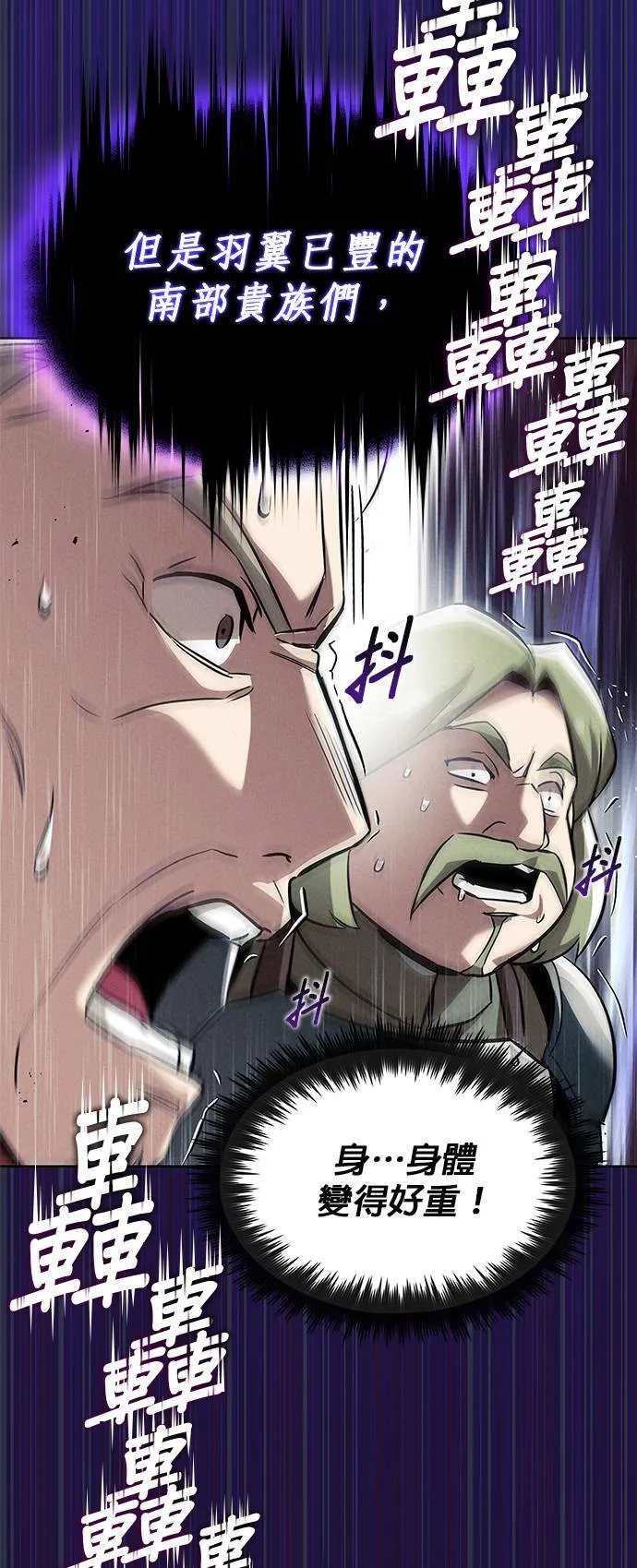 第33话 第19页