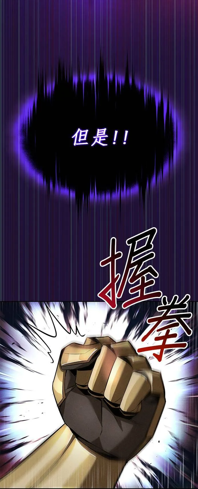 第33话 第22页