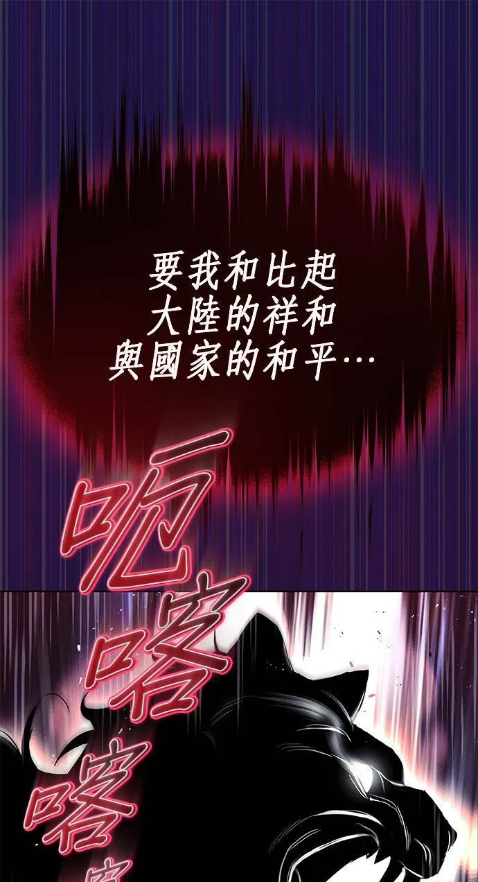 第33话 第23页