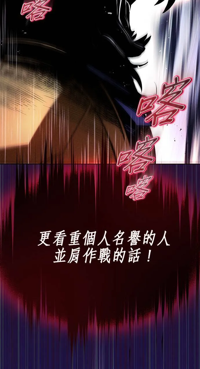 第33话 第24页