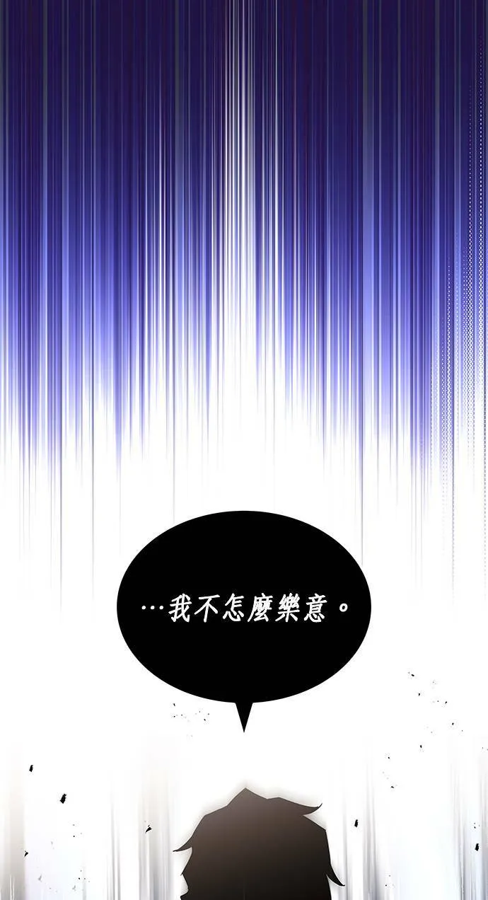 第33话 第25页